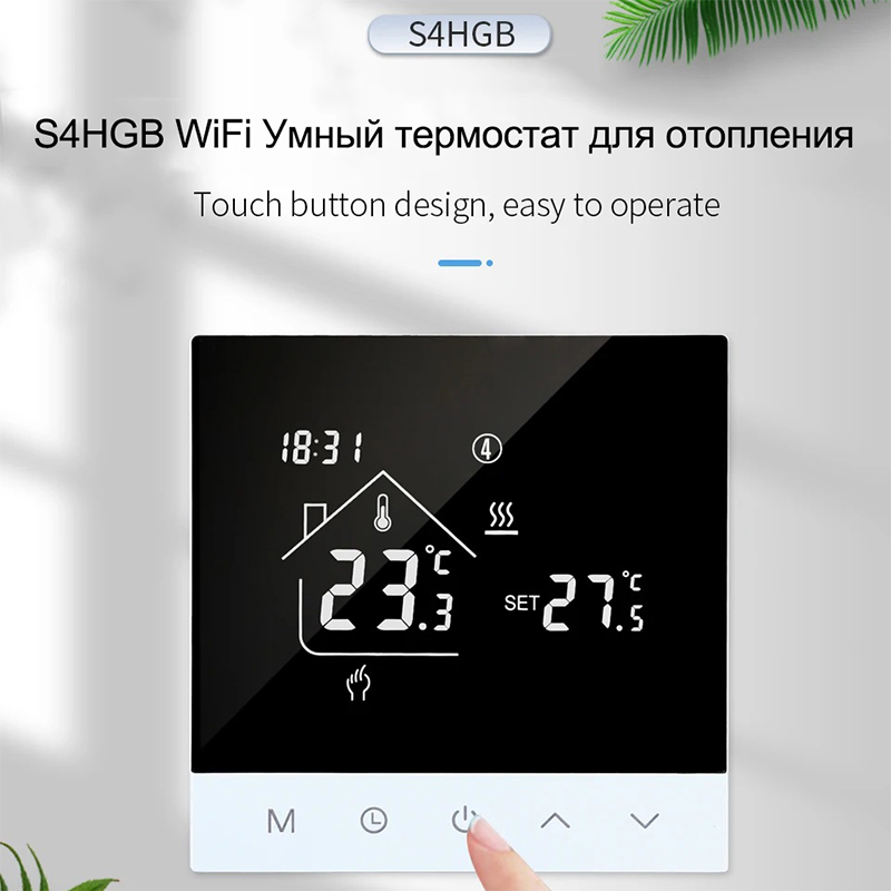 YMD Smart Tuya  Wifi Heating T - Smart Thermostat Heating Floor review and price